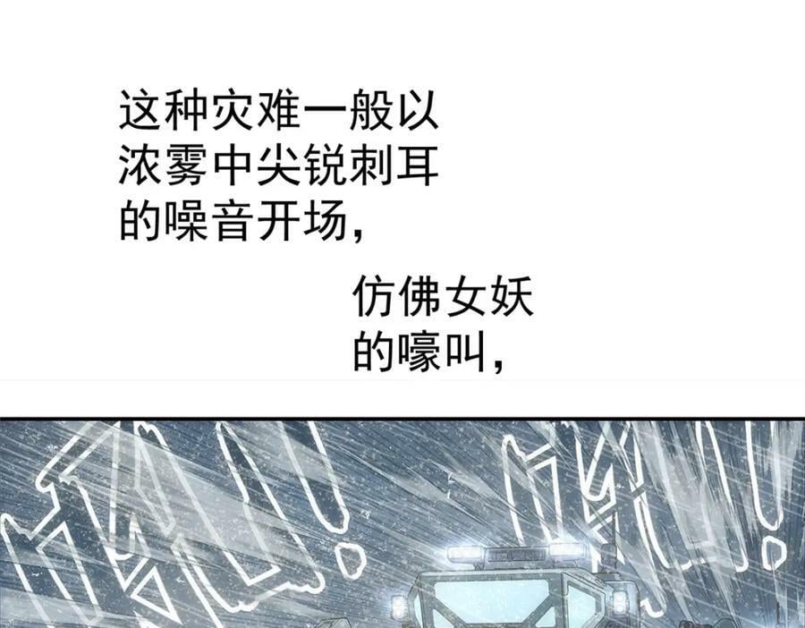 49 女妖53