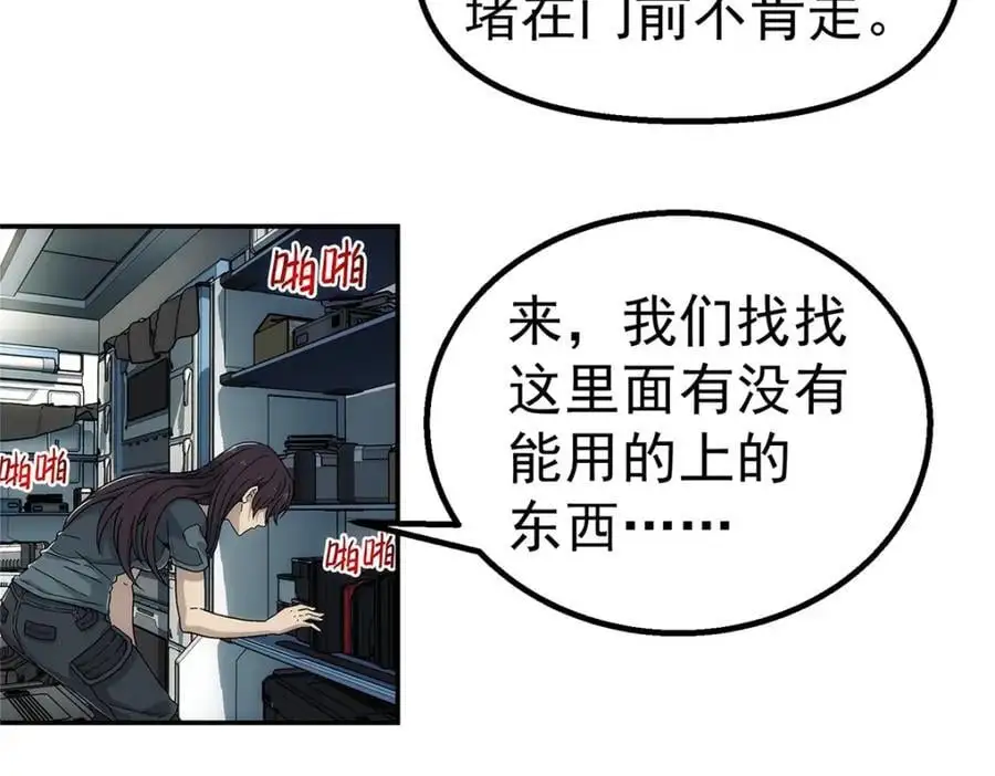66 门25