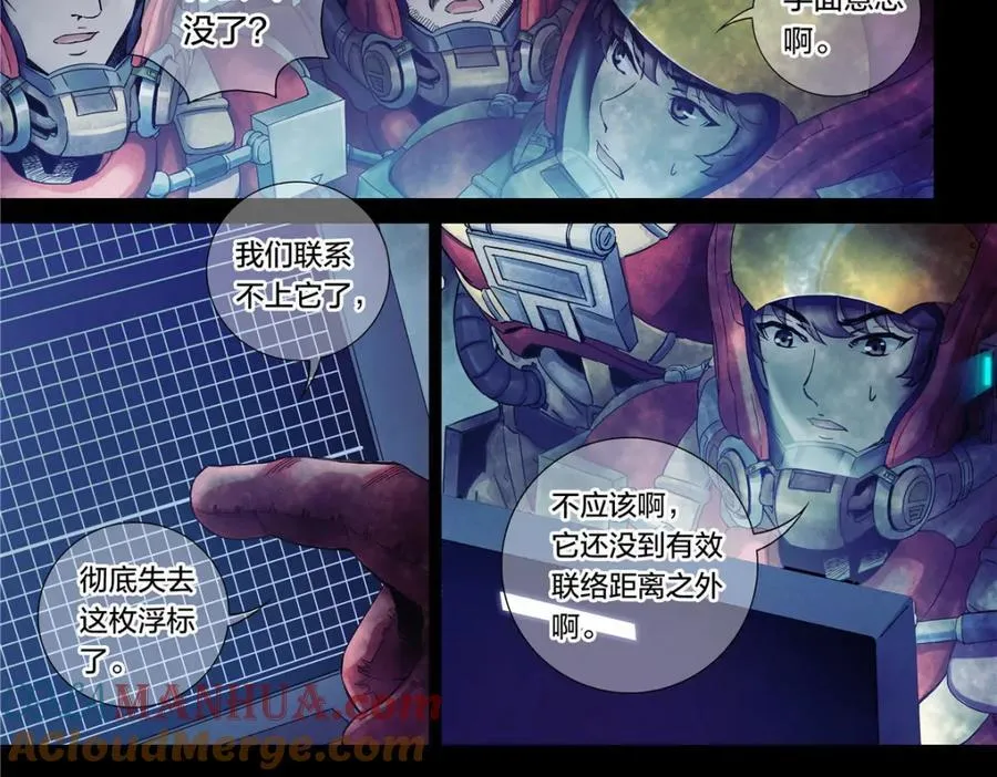 解密篇32 没了32