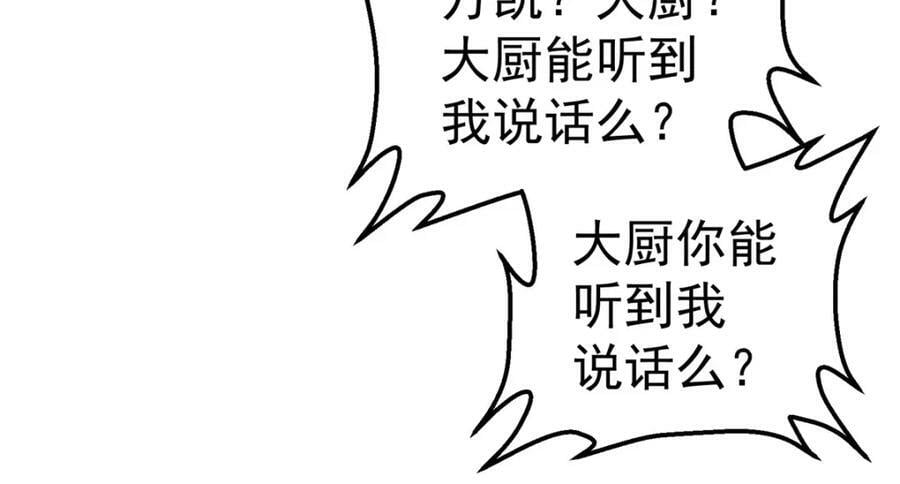 54 就是这里49