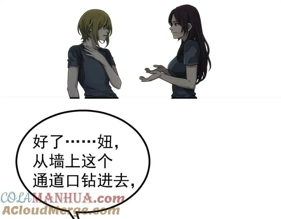 67 要不是我大60