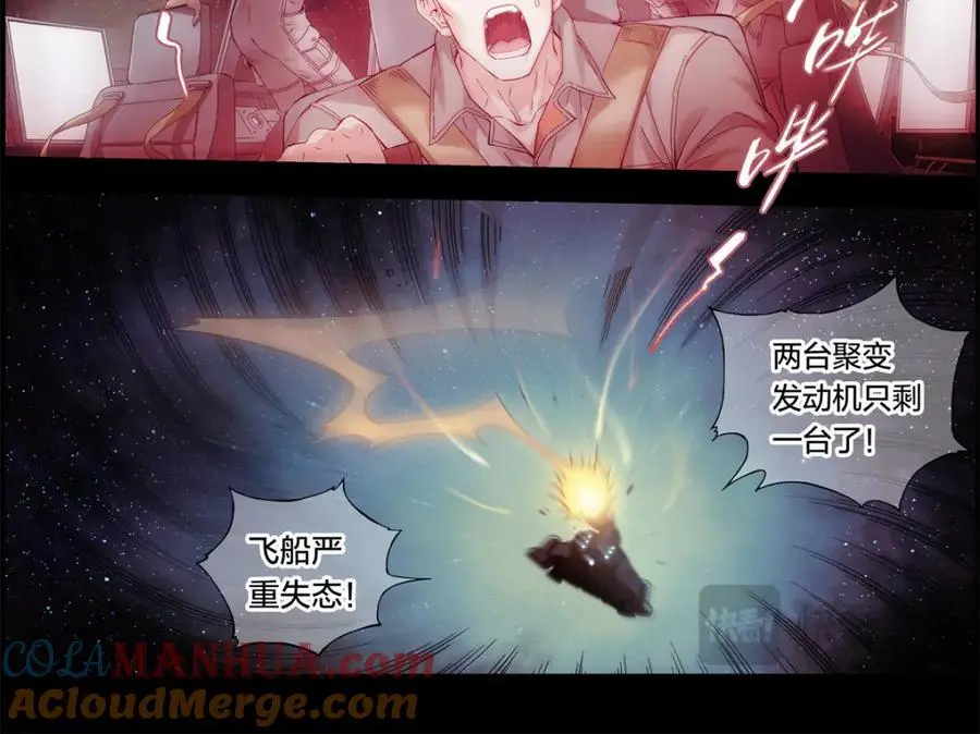 解谜篇03 坠毁8