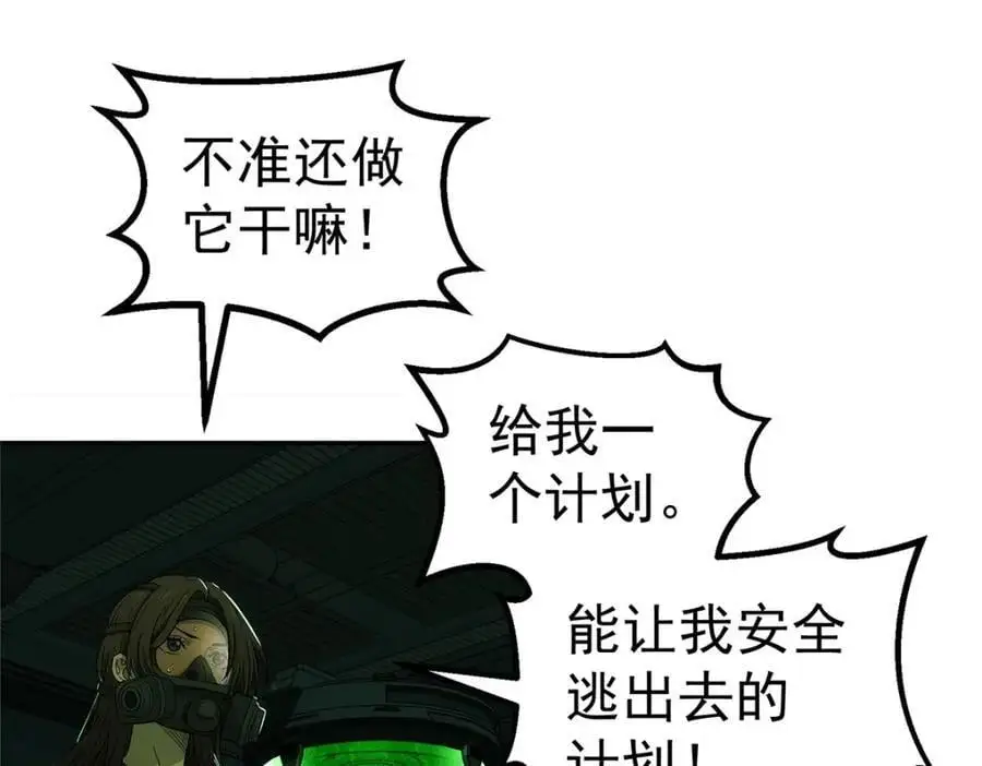 71 方案56