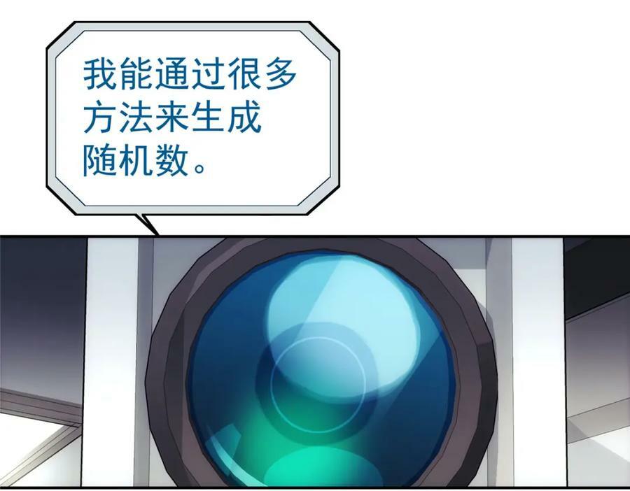 44 人工智能29