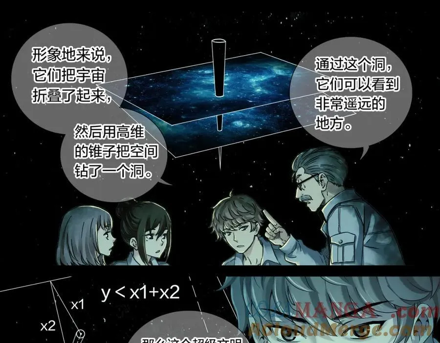解密篇51 因果律3