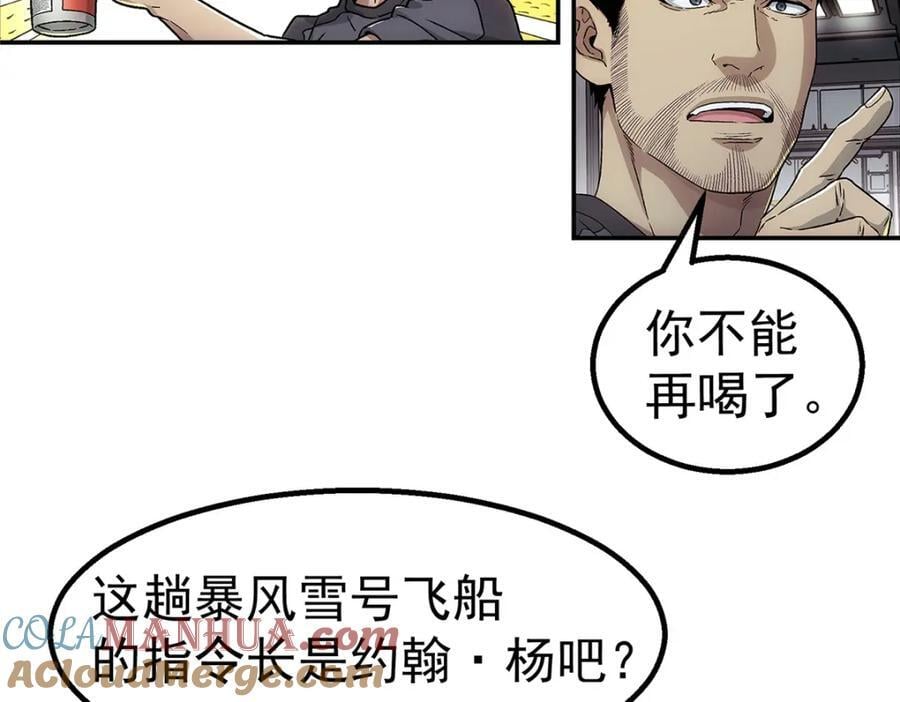 62 手28