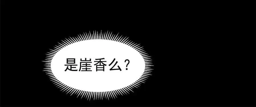 73 是谁46