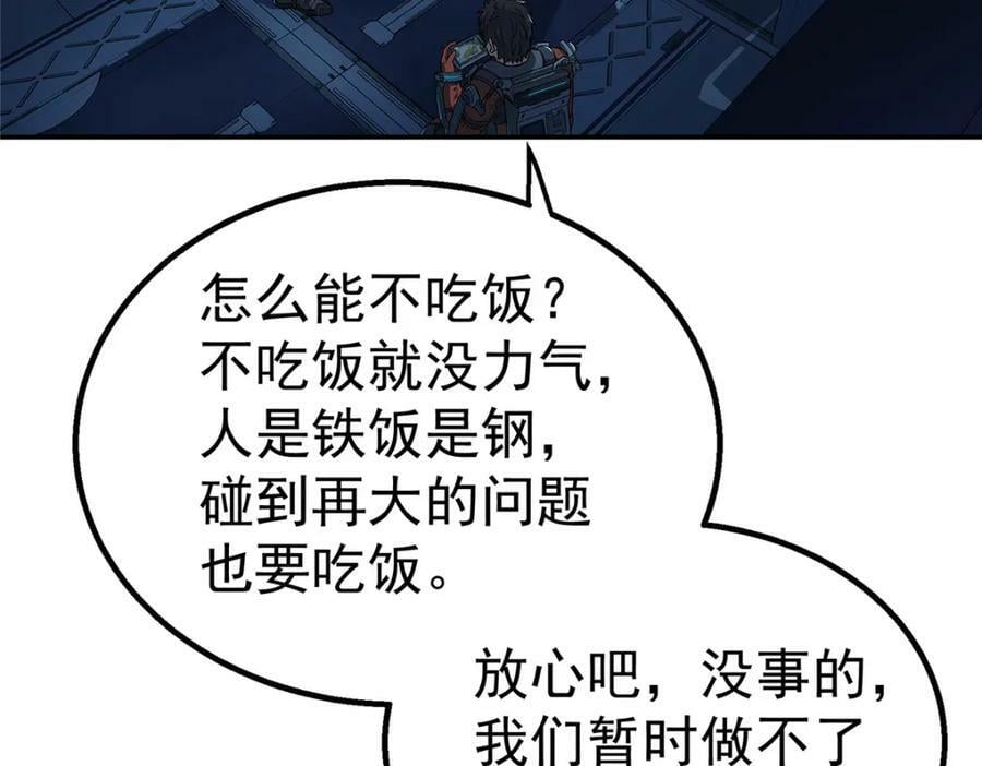 52 三个标记点37