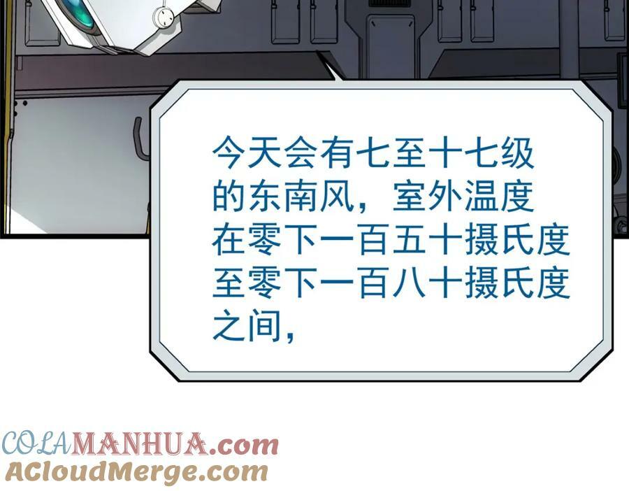 45 坑8