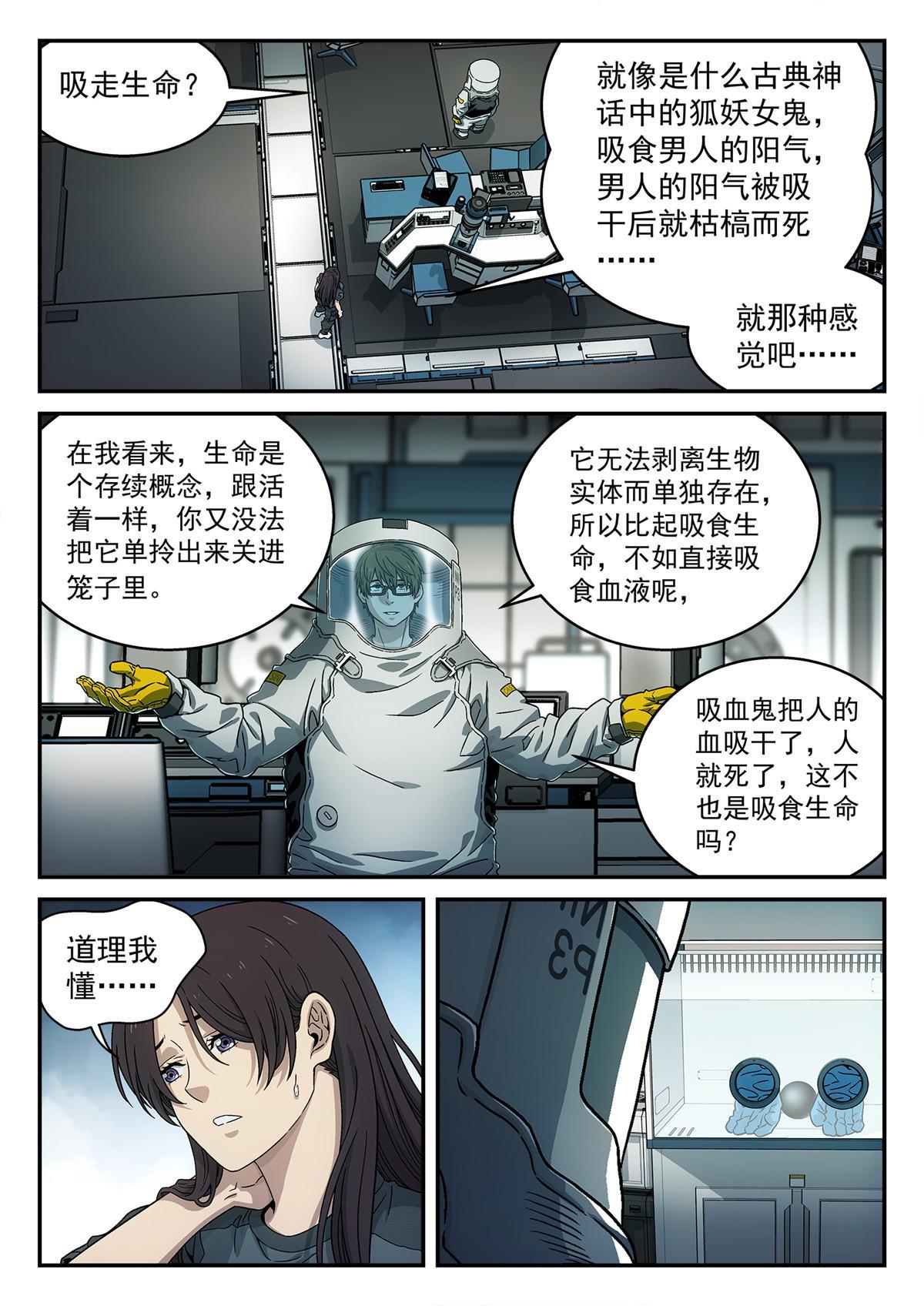 20 诺贝尔奖13