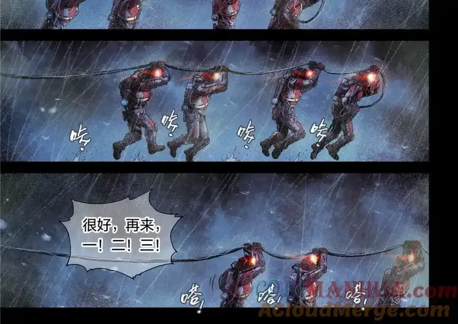 解密篇25 雷暴12