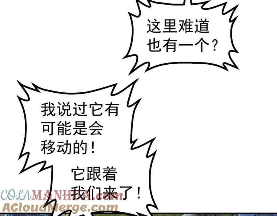 49 女妖24
