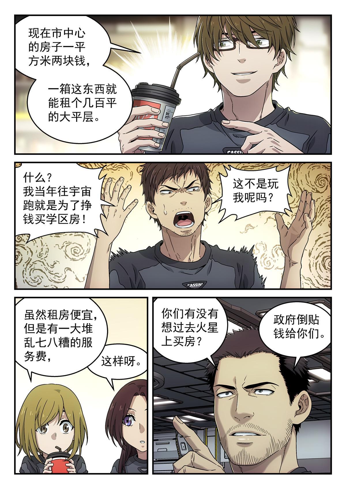 14 年夜饭3