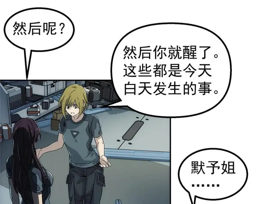 66 门17