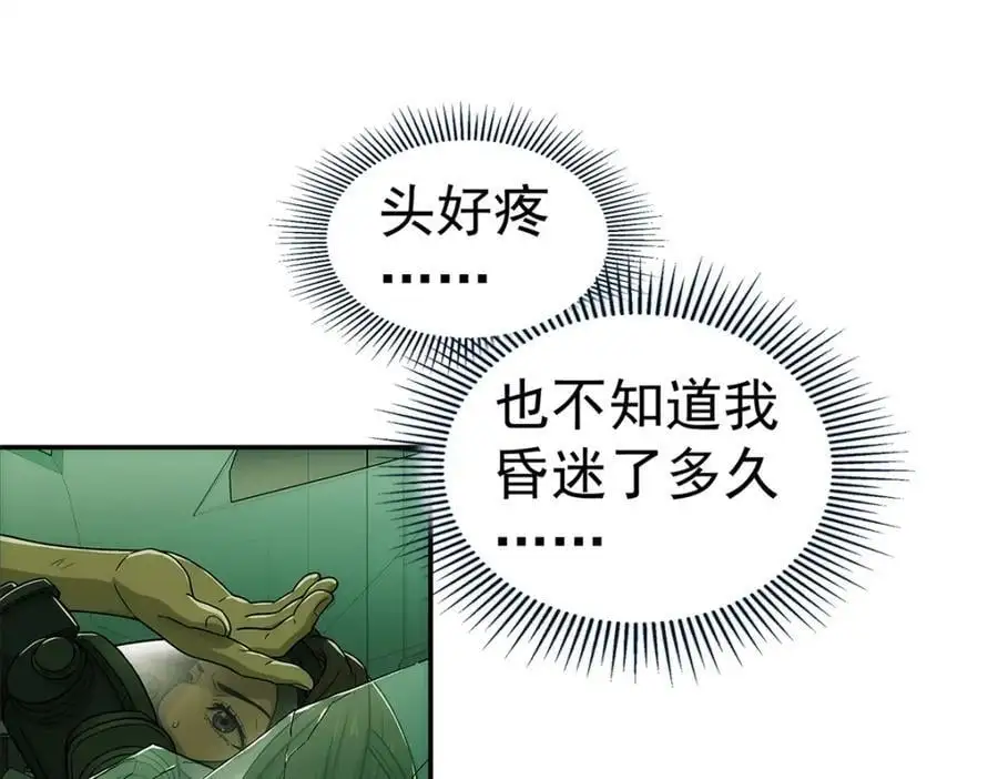 73 是谁71