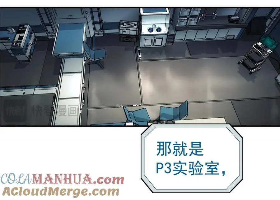 71 方案81