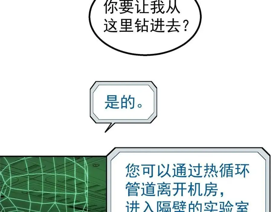 72 逃出去89