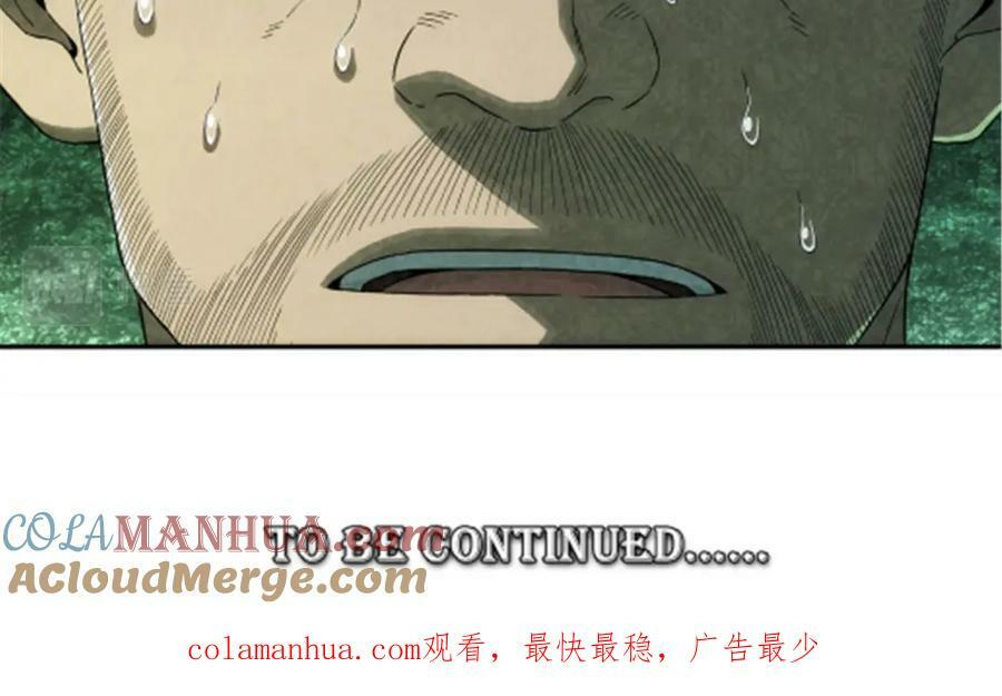 046 看球72