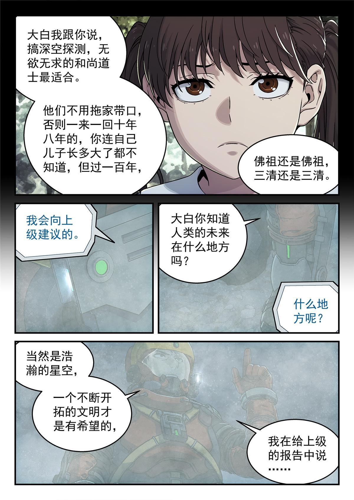 12 父女9