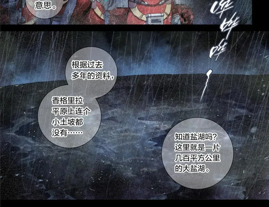 解密篇33 山15
