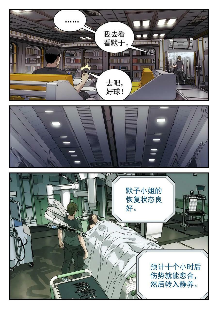 43 和AI聊天3
