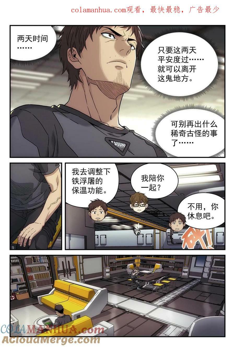 43 和AI聊天0