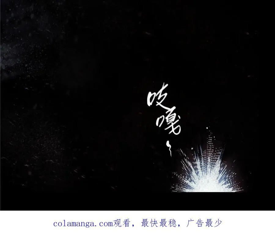 解谜篇77 终幕67