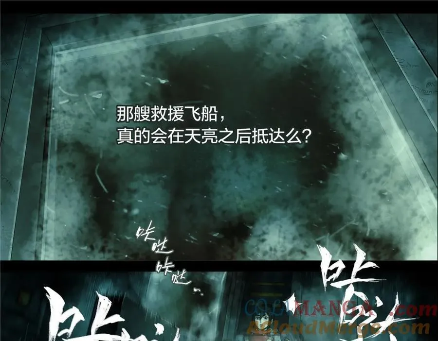 解密篇44 遗言24