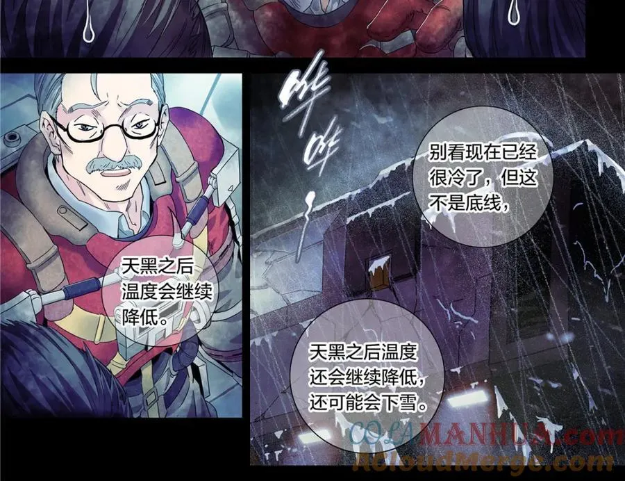 解密篇34 长夜将至20