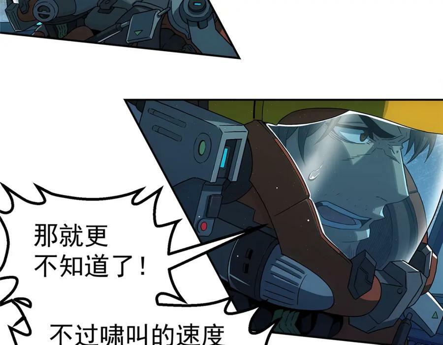 50 啸叫19