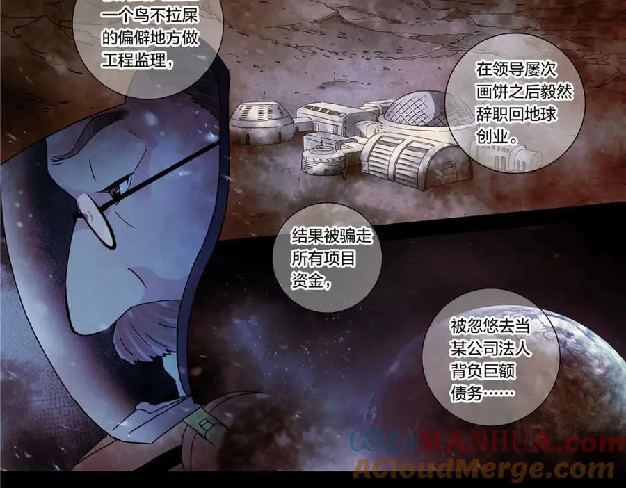 解谜篇17 至关重要的问题24