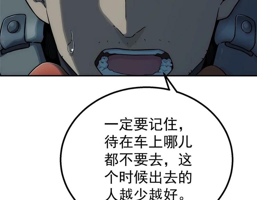 52 三个标记点77