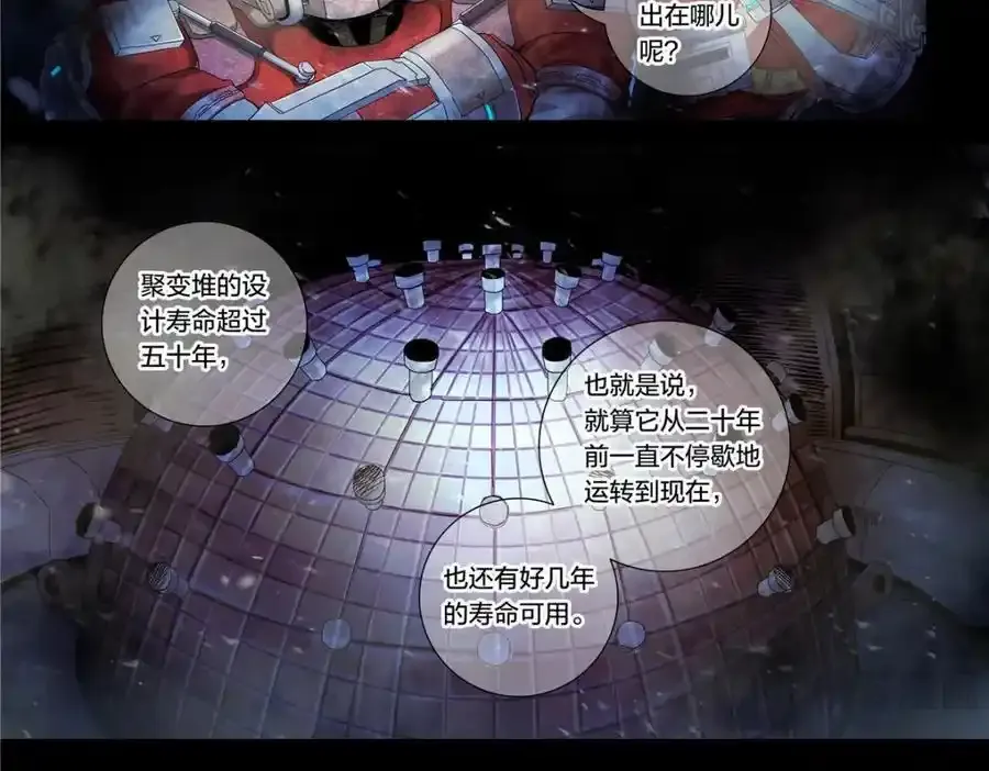 解密篇19 我有一计3