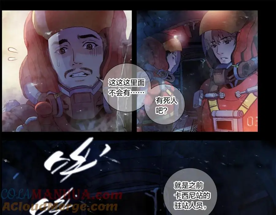 解谜篇06 当年无人生还40