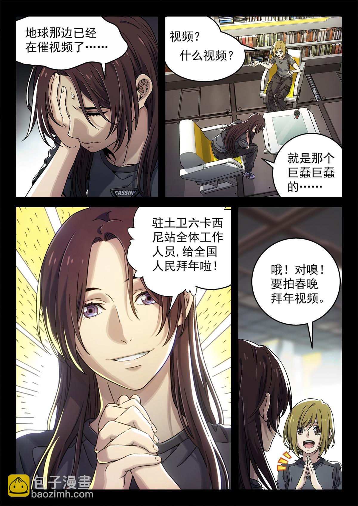 05 反射或吸收2