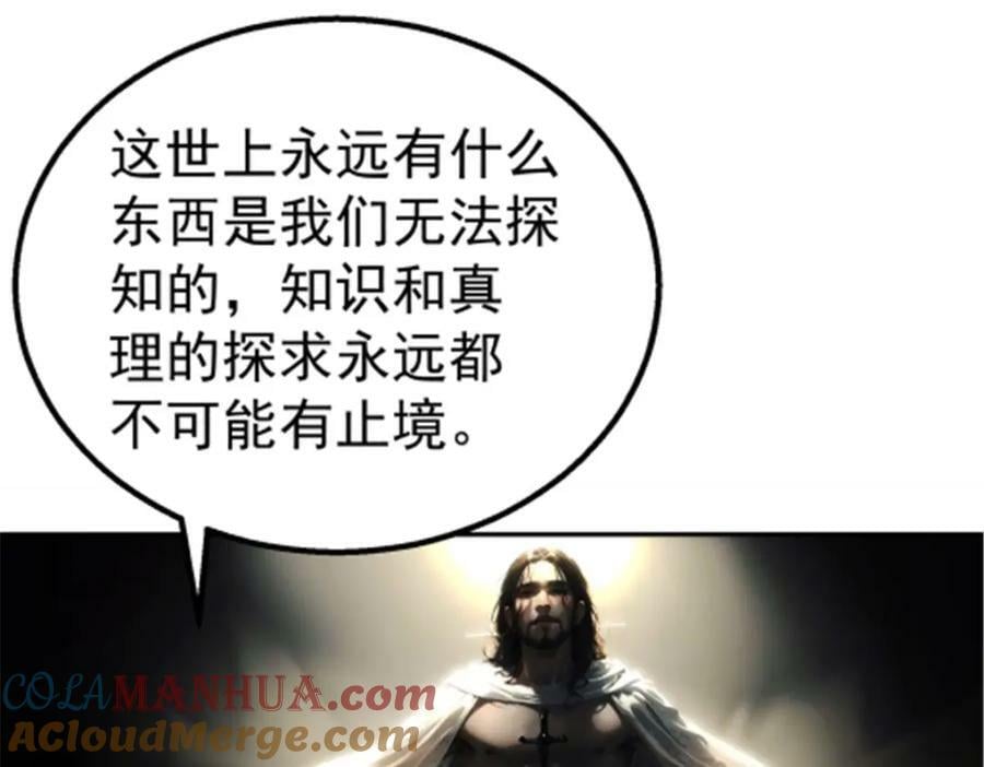 046 看球15