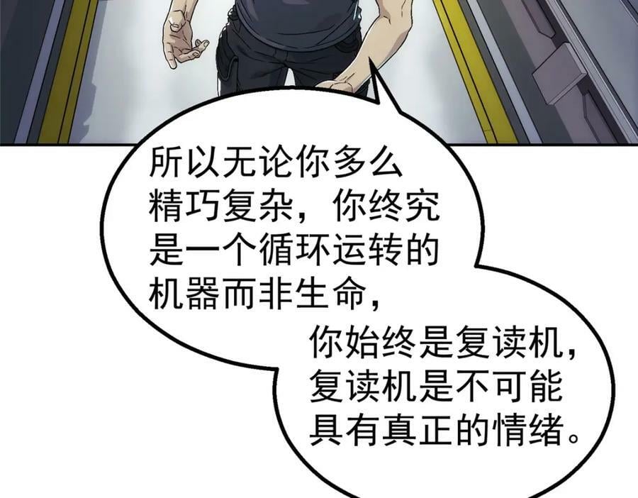 44 人工智能31