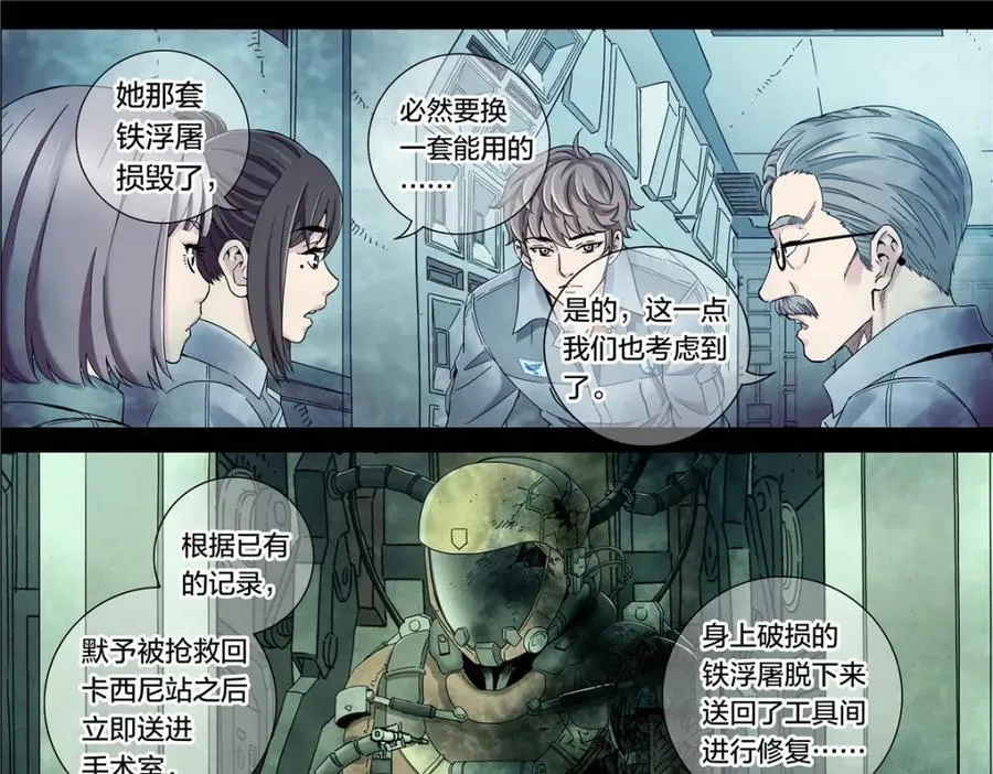 解密篇39 楼上25