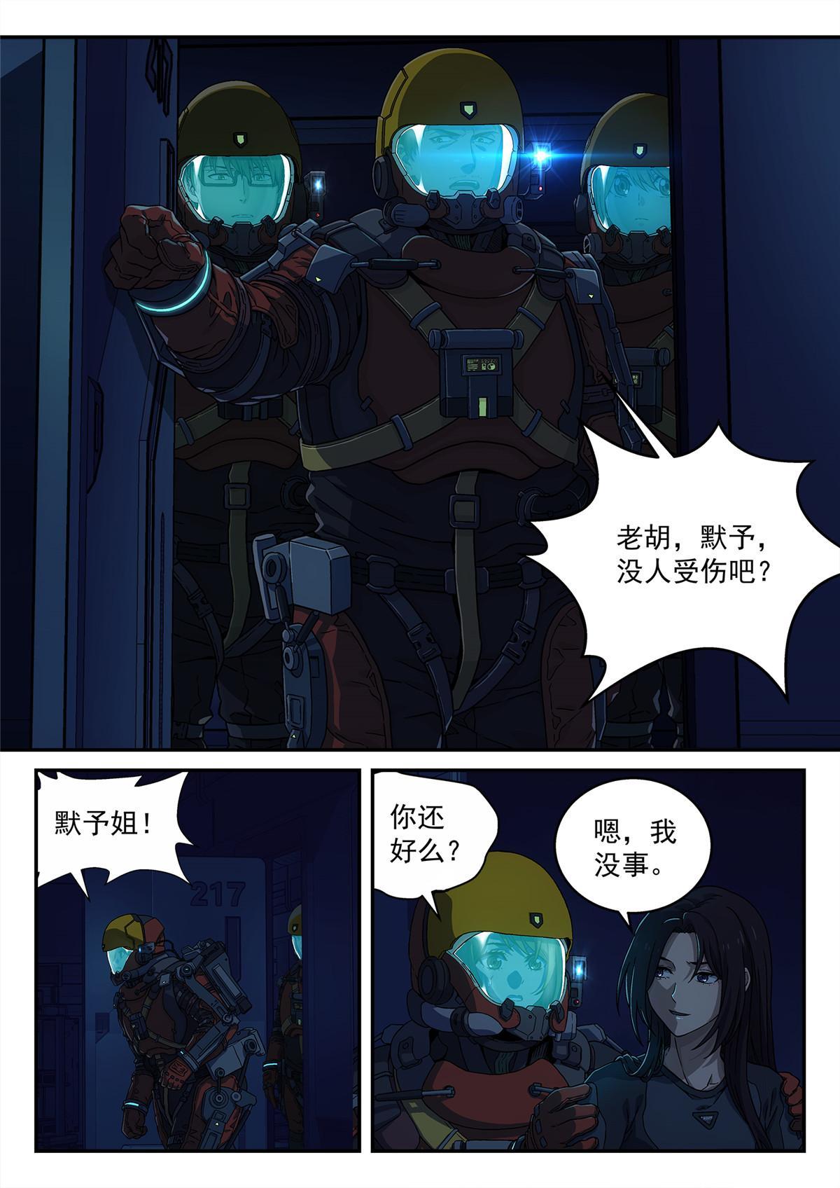 07 突发事故7