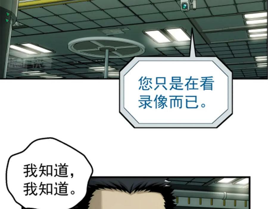 47 偷窥85