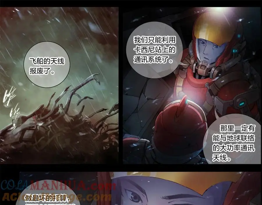 解谜篇09 土豪不差钱14