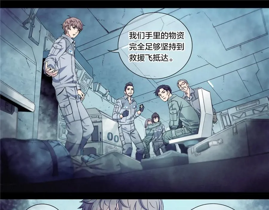 解密篇46 意外之喜33
