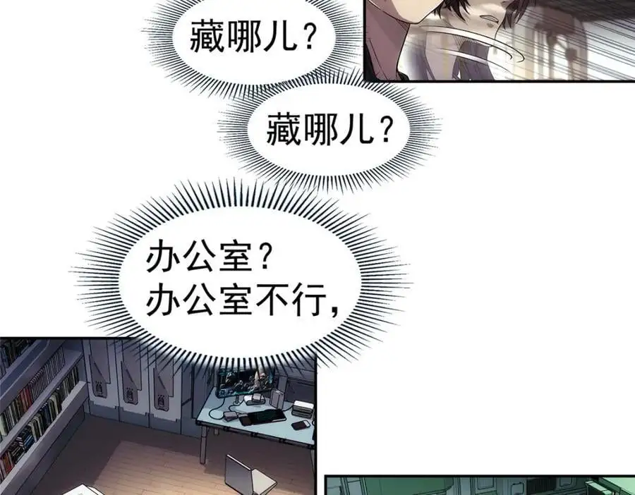 65 躲避10