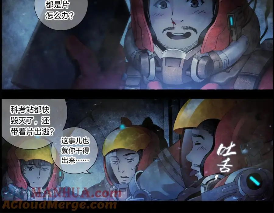 解谜篇07 硬盘34