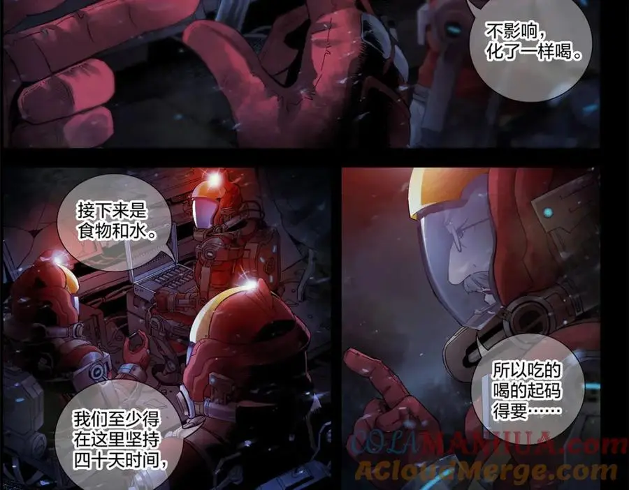 解谜篇09 土豪不差钱34
