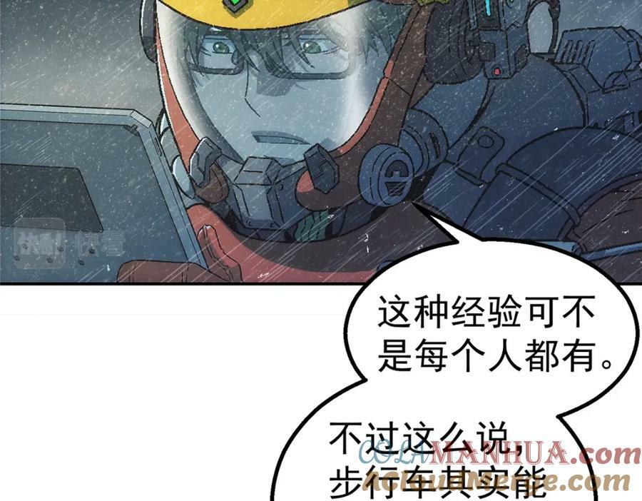 49 女妖9