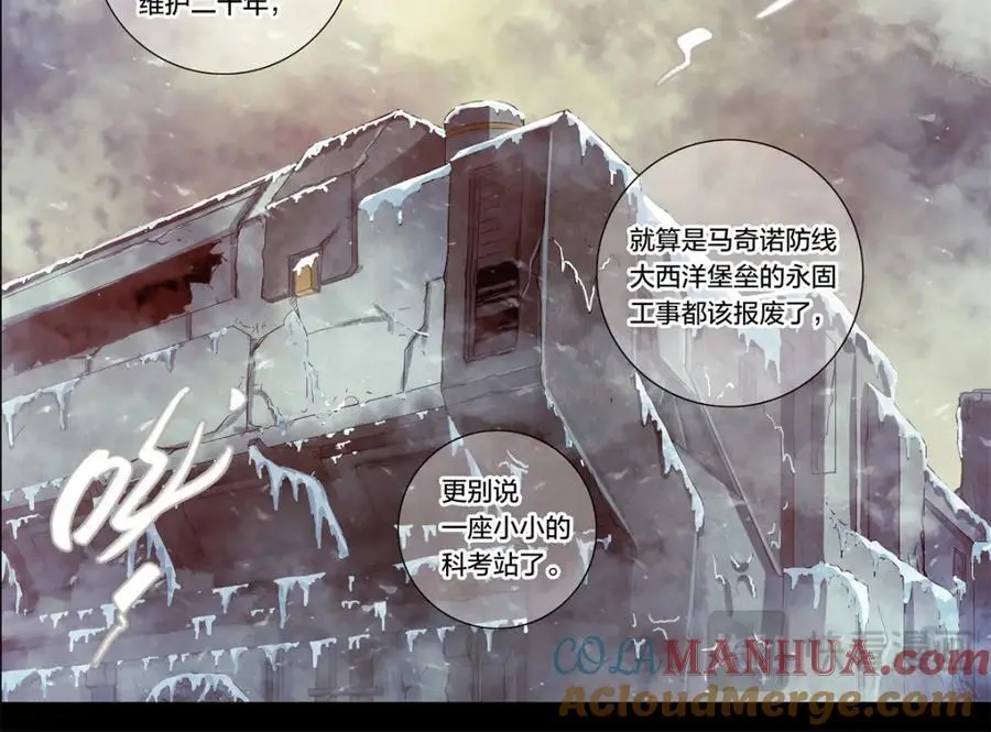 解谜篇06 当年无人生还20