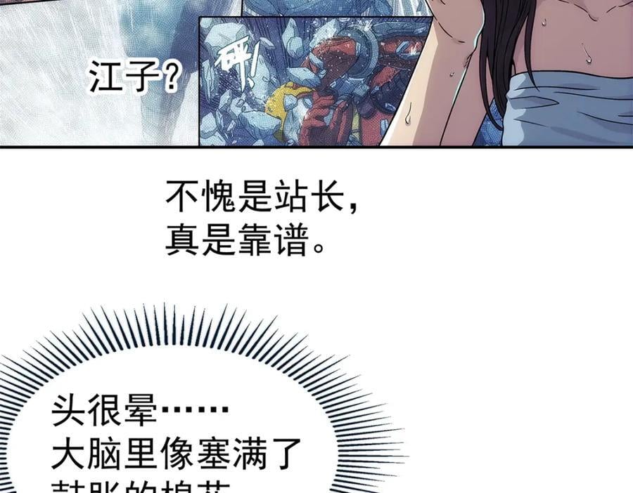 64 门里16