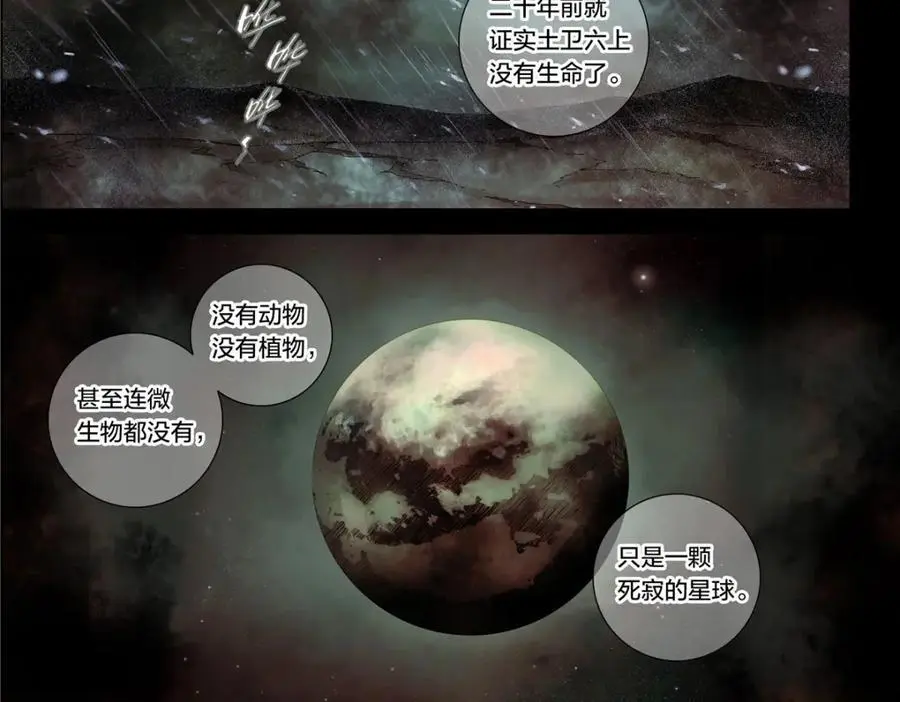 解谜篇12 无人声，无人声9