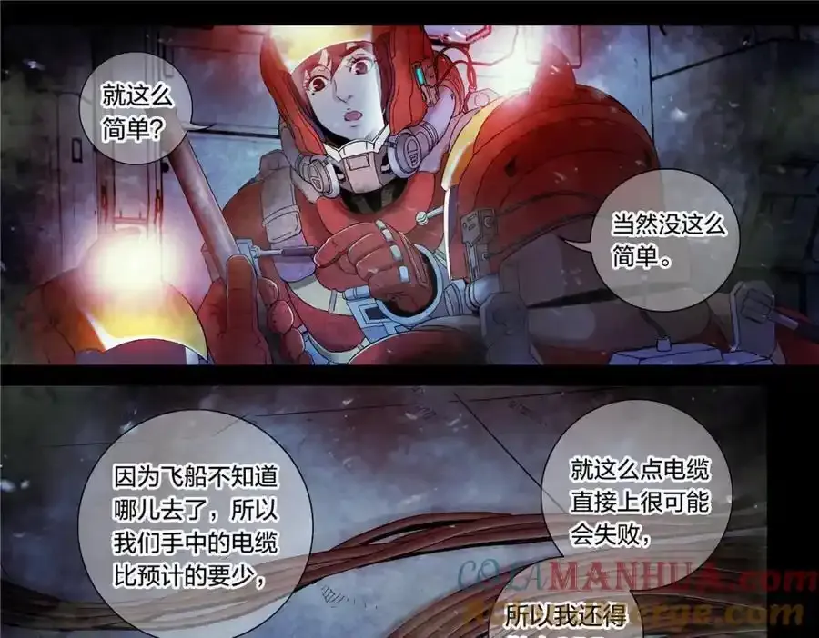 解密篇24 做一个32